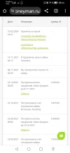 Screenshot_20240213_084432_com.android.chrome.webp