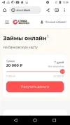 Screenshot_20240213-125921.webp