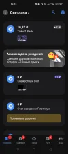 Screenshot_2024-02-13-16-15-03-54_363004d5de1f8f42c8af7ace44b23ab4.webp