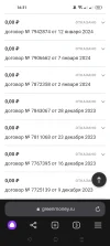 Screenshot_2024-02-13-16-31-23-86_21da60175e70af211acc4f26191b7a77.webp