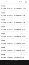 Screenshot_2024-02-13-16-31-33-19_21da60175e70af211acc4f26191b7a77.webp