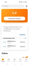 Screenshot_2024-02-13-16-44-48-52_7436252771bd018cb431b47d0bbb7055.webp