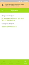 Screenshot_20240213_174743.webp