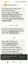 Screenshot_2024-02-13-18-48-49-730_com.google.android.apps.messaging.webp