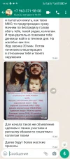 Screenshot_20240213-194537.webp