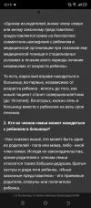 Screenshot_20240213-221330.webp