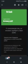 Screenshot_2024-02-14-11-21-14-212.webp