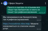 Screenshot_20240214_163059_WhatsApp.webp