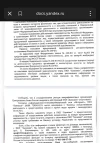 Screenshot_20240214-122755.webp