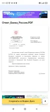 Screenshot_2024-02-14-13-11-22-516_com.android.chrome.webp