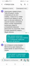 Screenshot_20240214-141915_Messages.webp