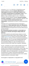 Screenshot_20240214_144350_Mail.webp