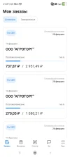 Screenshot_2024-02-14-21-37-55-345_ru.plait.webp