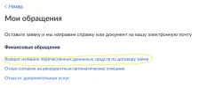 Снимок экрана 2024-02-14 в 19.42.28.webp