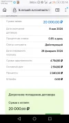 Screenshot_2024-02-14-22-14-23.webp