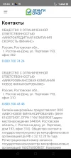 Screenshot_20240215-054418.webp