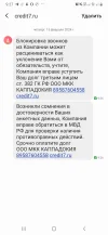 Screenshot_20240215-092710_Messages.webp