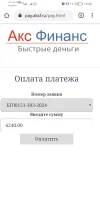 Screenshot_20240215_164804_com.android.chrome.webp