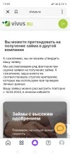 Screenshot_20240215-190938.webp