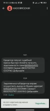 Screenshot_2024-02-15-19-13-57-814_com.google.android.apps.messaging.webp