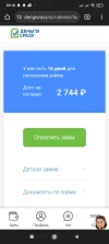 Screenshot_2024-02-15-23-16-11-674_com.android.chrome.webp