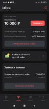 Screenshot_2024-02-15-23-15-40-116_ru.tsk.ftc.bender.qpay.webp