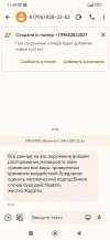 Screenshot_2024-02-15-11-39-06-328_com.google.android.apps.messaging.webp
