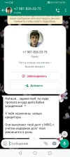 Screenshot_20240215_203437_com.whatsapp.webp