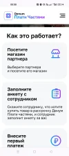 Screenshot_2024-02-16-08-08-02-55_40deb401b9ffe8e1df2f1cc5ba480b12.webp