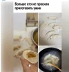 Скриншот 16-02-2024 121853.webp
