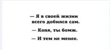 Скриншот 16-02-2024 145038.webp