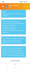 Screenshot_2024-02-16-10-55-11-33_1ffb234d33525882661a5a8d47829dc1.webp
