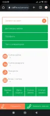Screenshot_2024-02-16-13-34-57-850_com.android.chrome.webp
