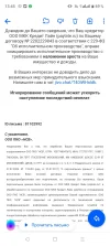 Screenshot_20240216-134516.webp