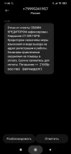 Screenshot_2024-02-16-11-46-18-000_com.android.mms.webp