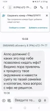 Screenshot_20240216_152415_Messages.webp