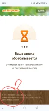 Screenshot_20240216-165022~2.webp
