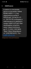 Screenshot_2024-02-16-16-05-22-09_cf3cf72bd8e53b0db7ddb0a6f2208af9.webp