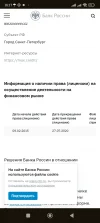 Screenshot_2024-02-16-18-17-06-049_com.android.chrome.webp
