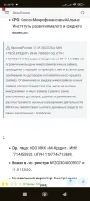 Screenshot_2024-02-16-21-15-54-965_com.android.chrome.webp