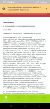 Screenshot_20240216-182038_MoneyMan.webp