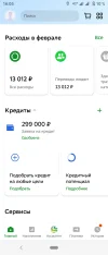 Screenshot_20240216-160536.webp
