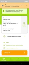 Screenshot_20240216-181617.webp