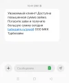 Screenshot_2024-02-16-18-38-43-21_cf3cf72bd8e53b0db7ddb0a6f2208af9.webp