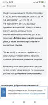 Screenshot_2024-02-16-23-27-57-241_com.android.chrome.webp