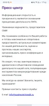 Screenshot_20240217_050038_Chrome.webp