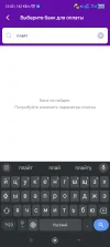 Screenshot_2024-02-17-12-43-37-678_com.wildberries.ru.webp