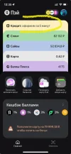 потреб.webp