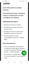 Screenshot_20240217_161043_com.android.chrome.webp