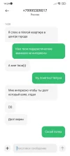 Screenshot_2024-02-17-14-24-49-014_com.android.mms.jpg